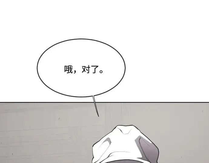 《超人的时代》第47话图41