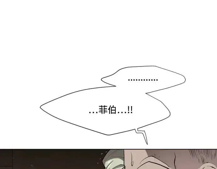 《超人的时代》第47话图46