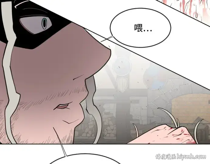 《超人的时代》第47话图48