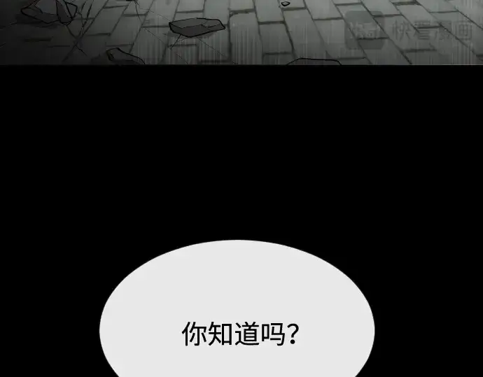 《超人的时代》第47话图52