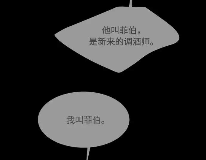 《超人的时代》第47话图61