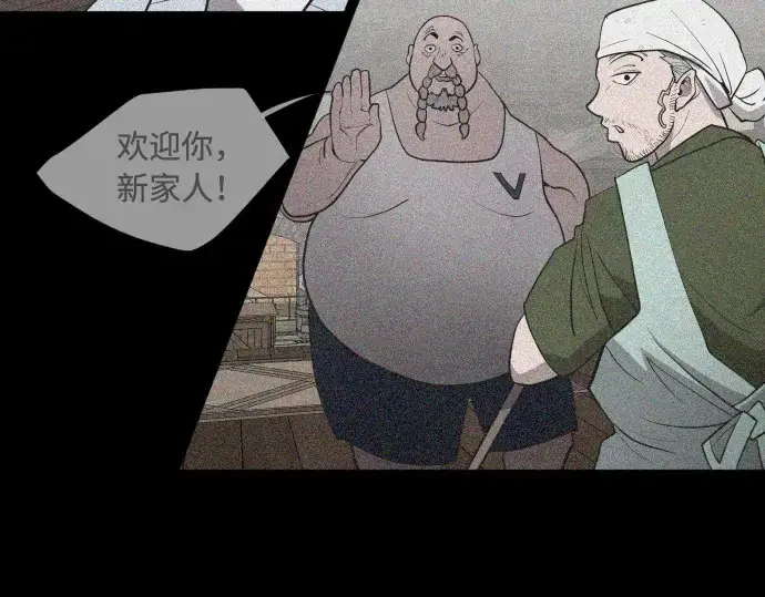 《超人的时代》第47话图63