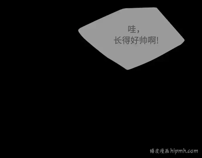 《超人的时代》第47话图64