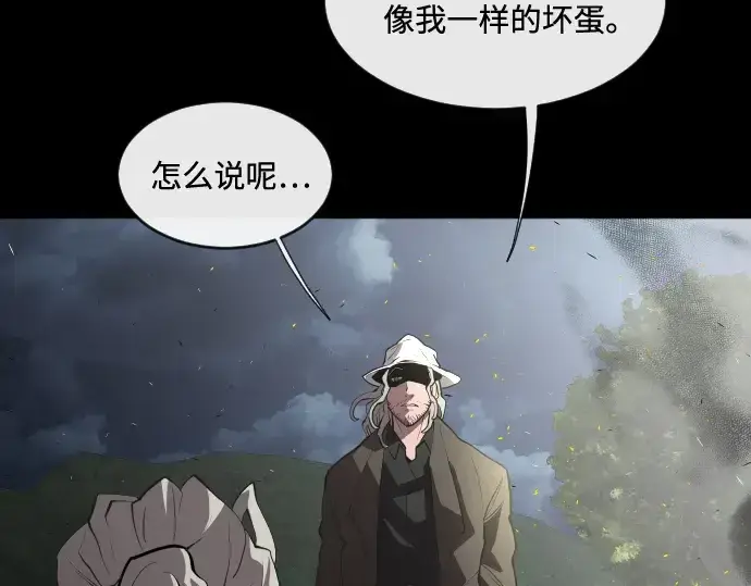《超人的时代》第47话图68