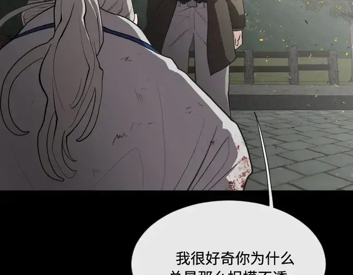 《超人的时代》第47话图69