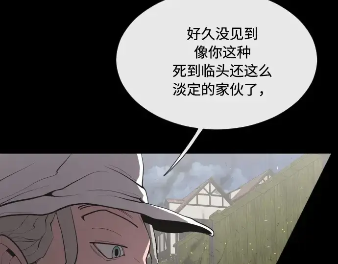 《超人的时代》第47话图71