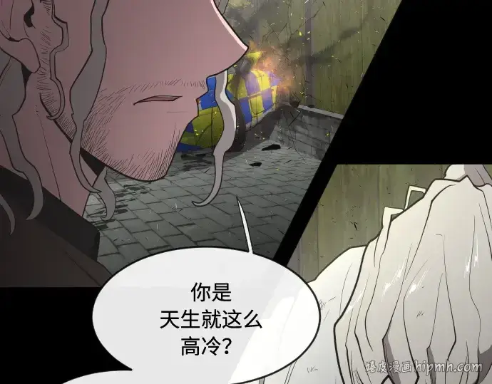 《超人的时代》第47话图72