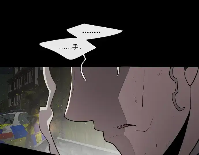 《超人的时代》第47话图77