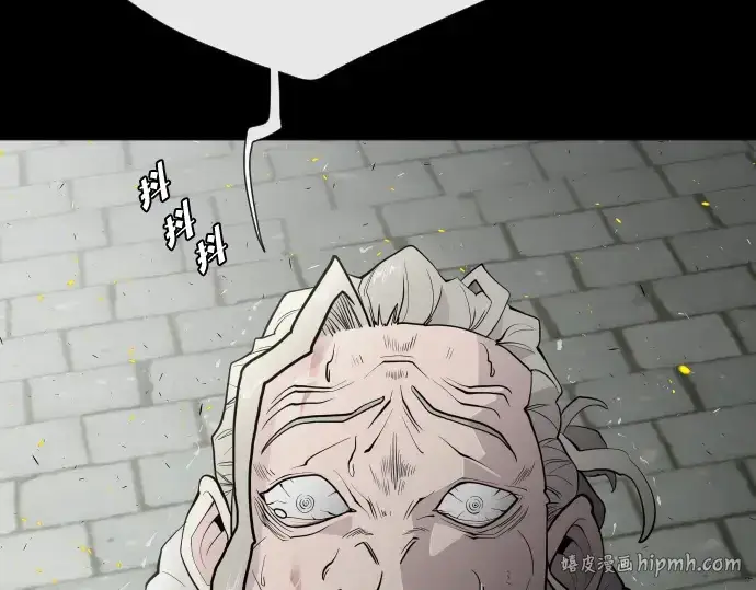 《超人的时代》第47话图80