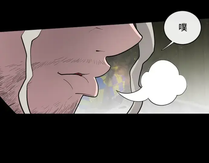 《超人的时代》第47话图84