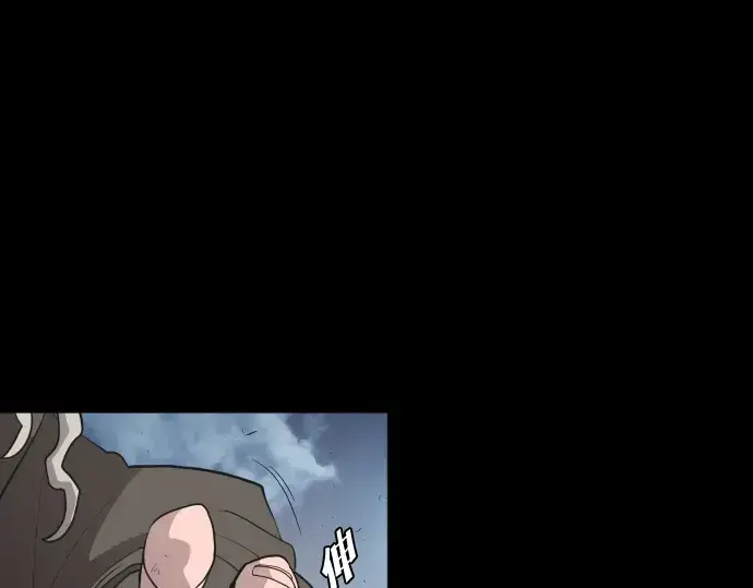《超人的时代》第47话图85