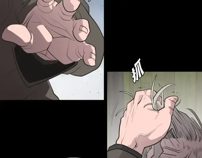 《超人的时代》第47话图86