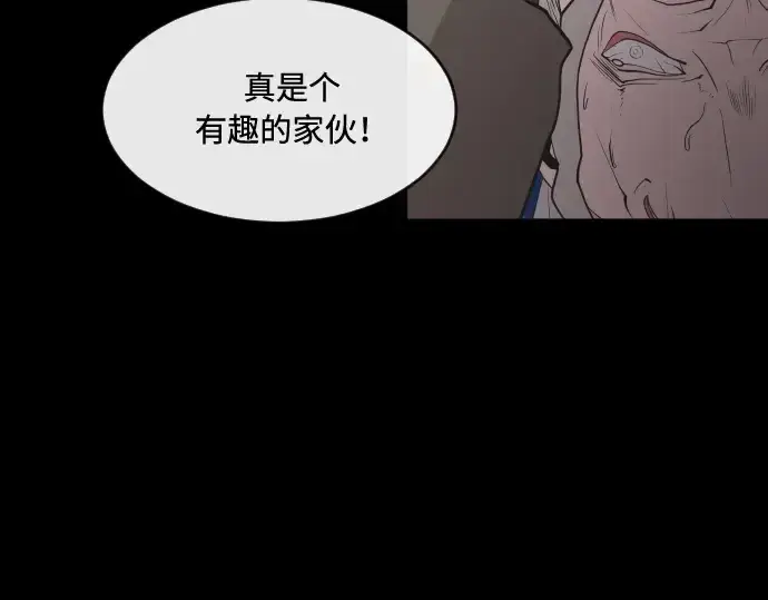 《超人的时代》第47话图87