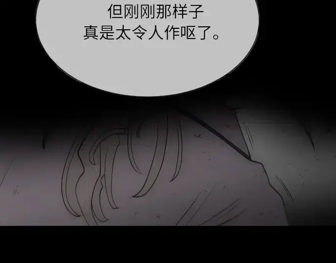 《超人的时代》第47话图91