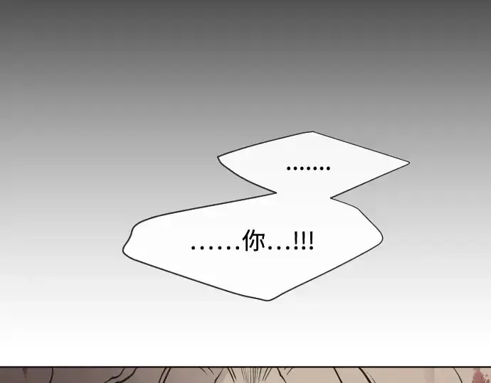 《超人的时代》第47话图93