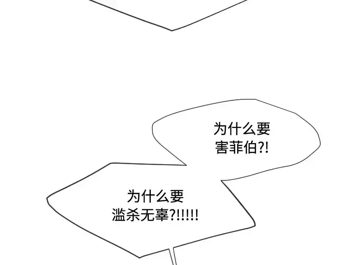 《超人的时代》第47话图95