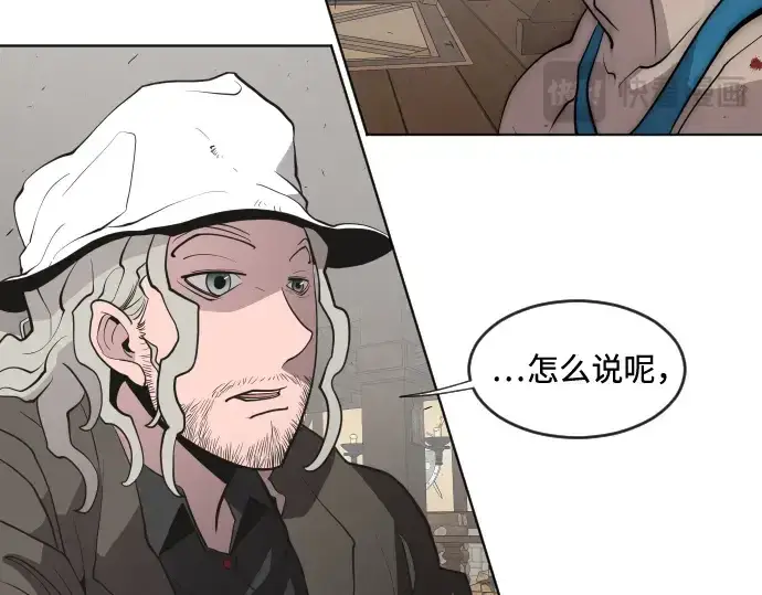 《超人的时代》第47话图97