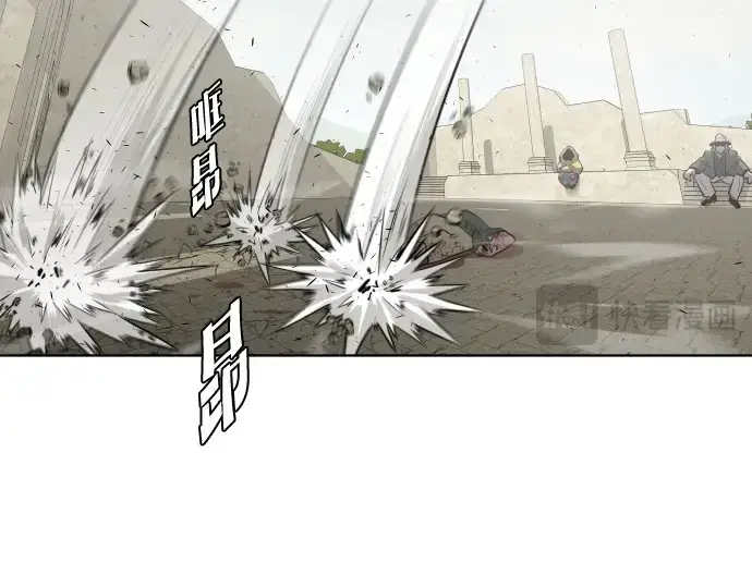 《超人的时代》第48话图11
