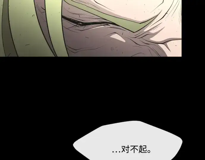 《超人的时代》第48话图117