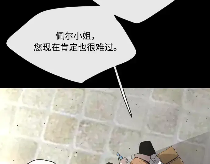 《超人的时代》第48话图118