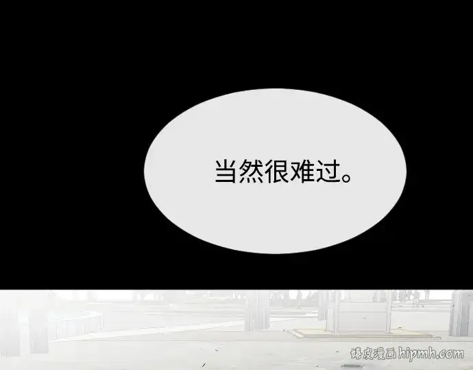 《超人的时代》第48话图120