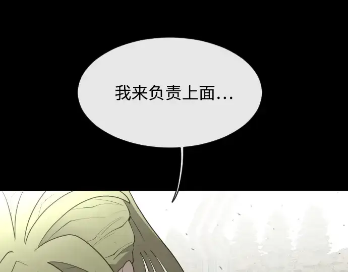 《超人的时代》第48话图122