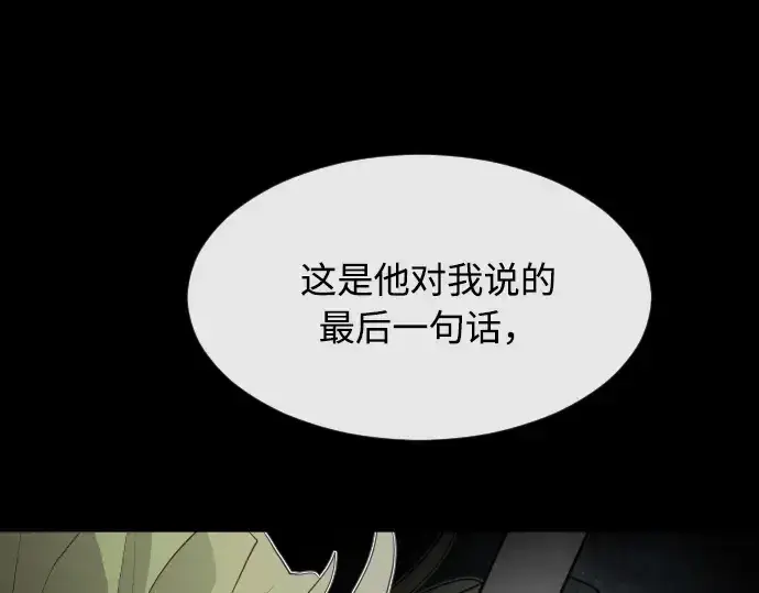 《超人的时代》第48话图124