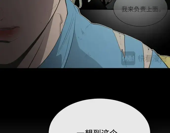 《超人的时代》第48话图126