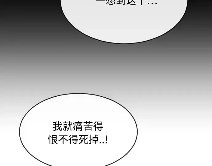 《超人的时代》第48话图127