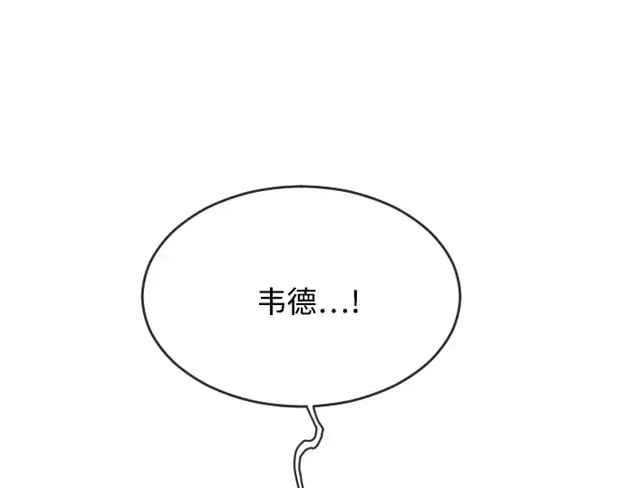 《超人的时代》第48话图130