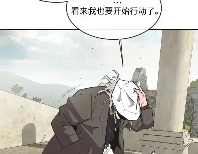 《超人的时代》第48话图17