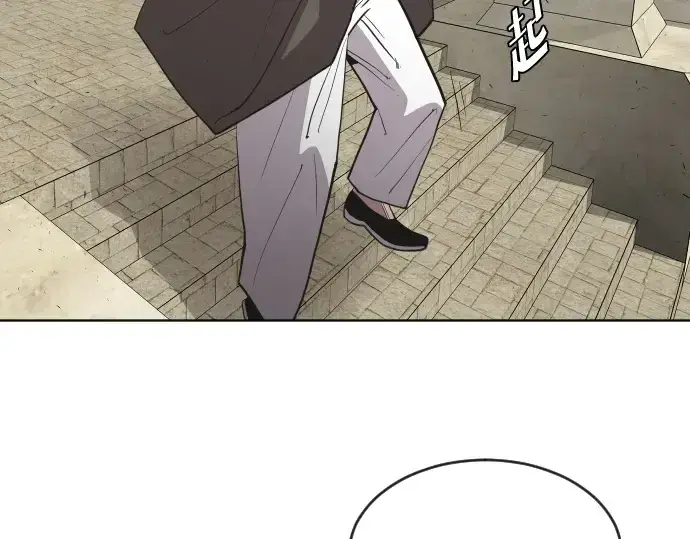 《超人的时代》第48话图18