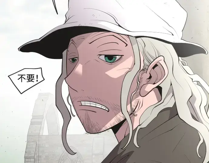 《超人的时代》第48话图25