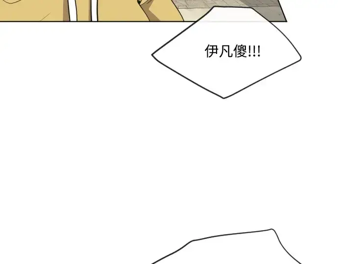《超人的时代》第48话图29