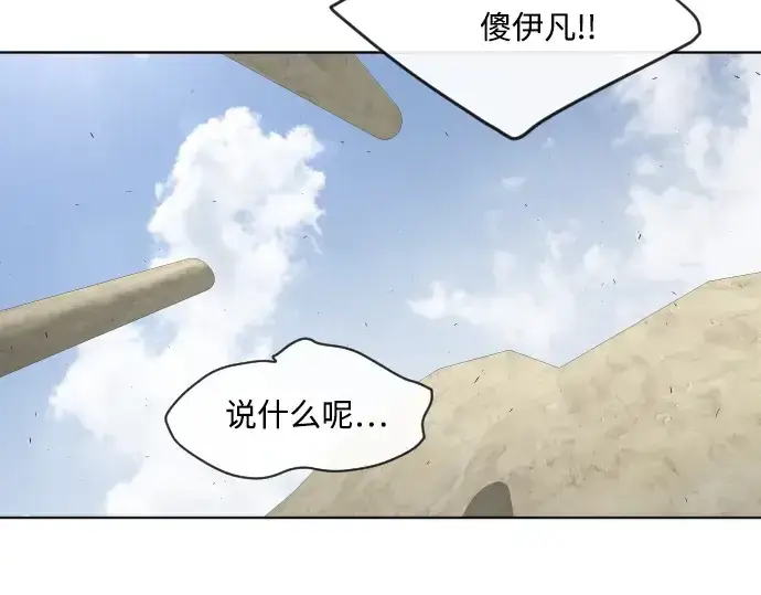 《超人的时代》第48话图30
