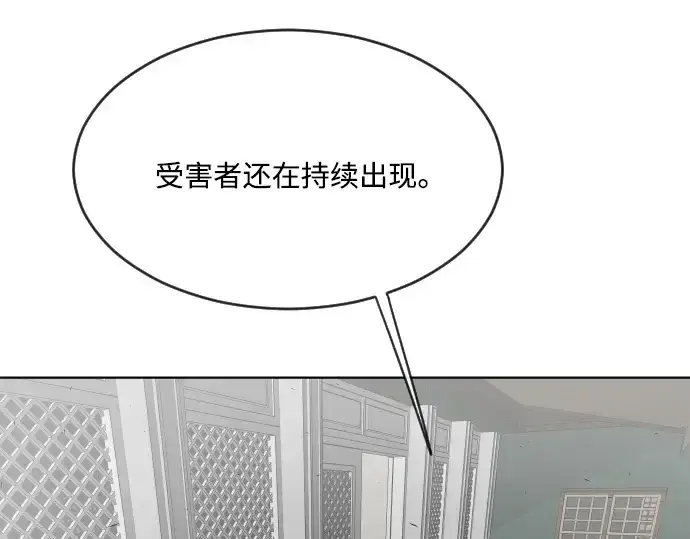 《超人的时代》第48话图34