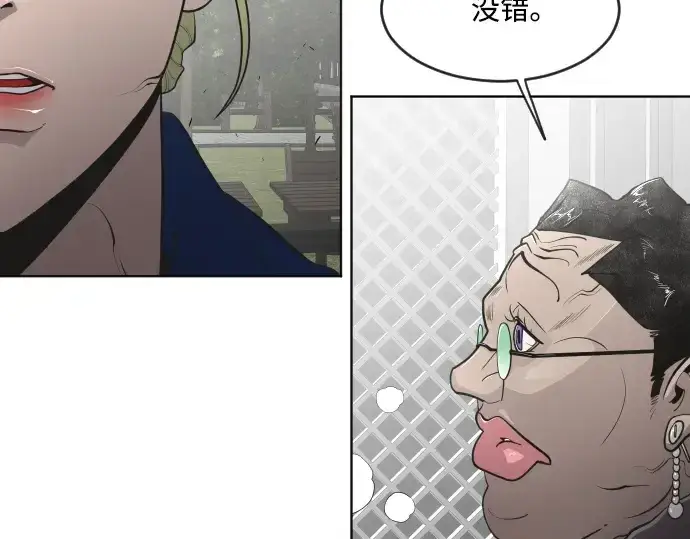 《超人的时代》第48话图49