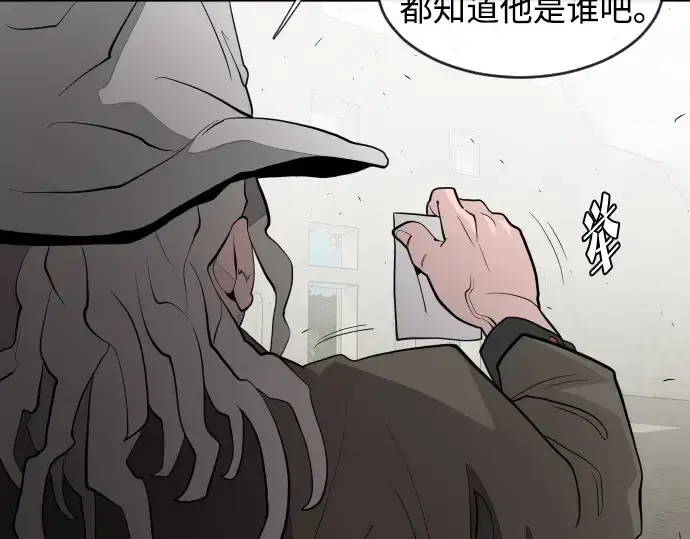 《超人的时代》第48话图5