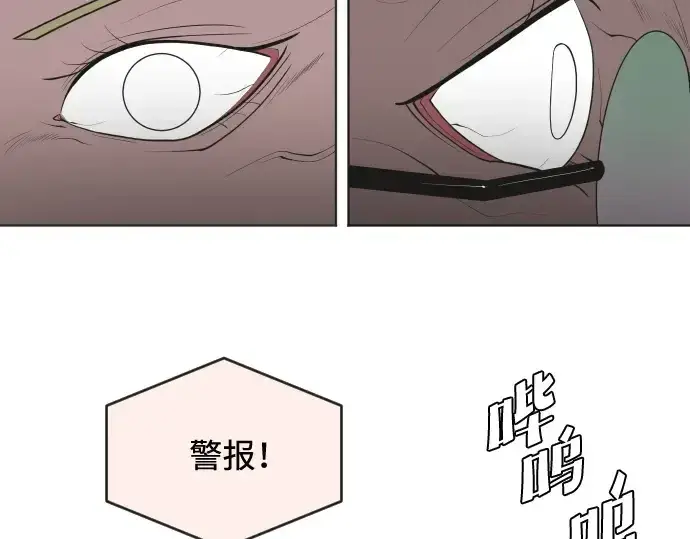 《超人的时代》第48话图53