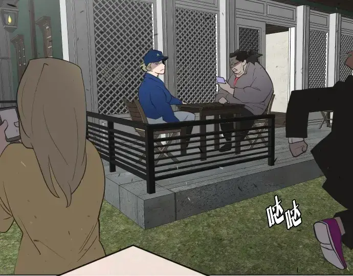 《超人的时代》第48话图55