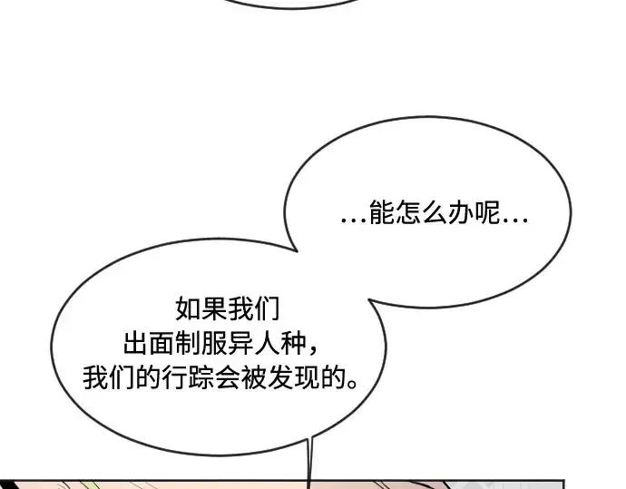 《超人的时代》第48话图59