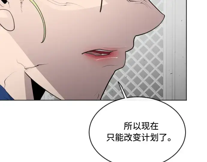 《超人的时代》第48话图60
