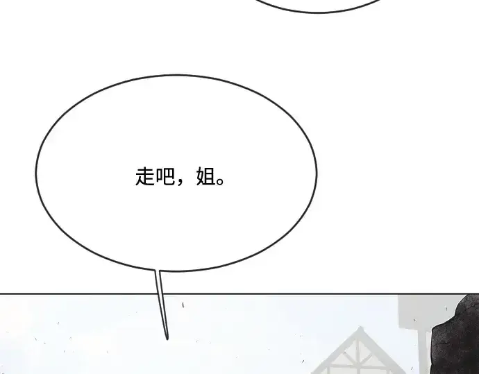 《超人的时代》第48话图61