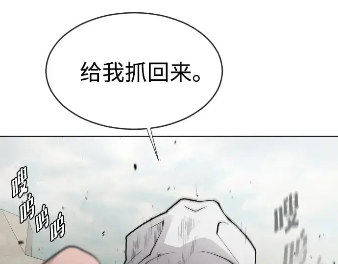 《超人的时代》第48话图7