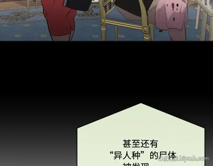 《超人的时代》第48话图72