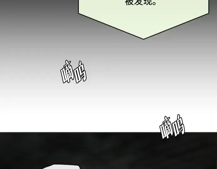 《超人的时代》第48话图73
