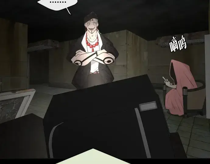 《超人的时代》第48话图74