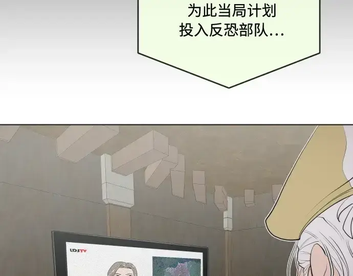 《超人的时代》第48话图76