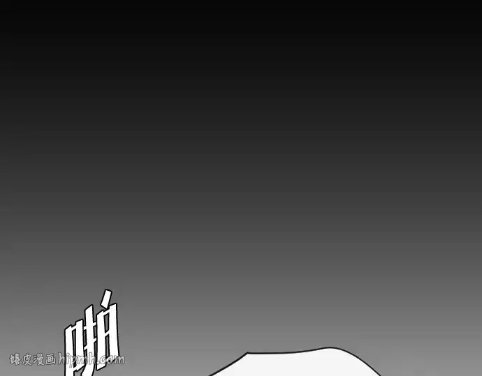 《超人的时代》第48话图80