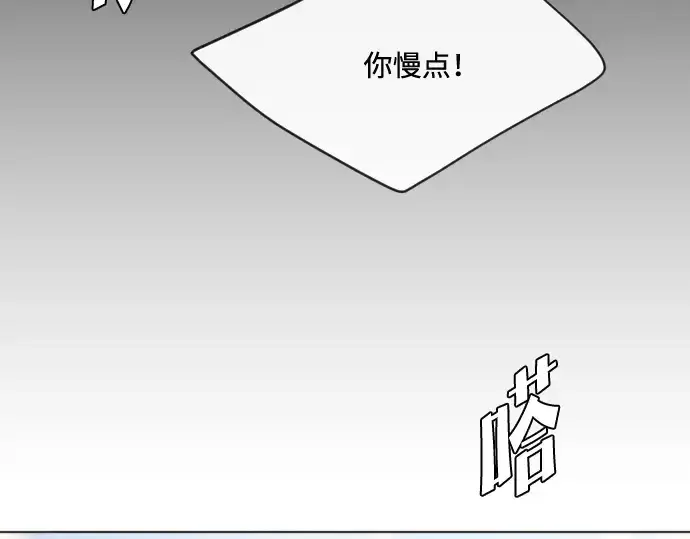 《超人的时代》第48话图81